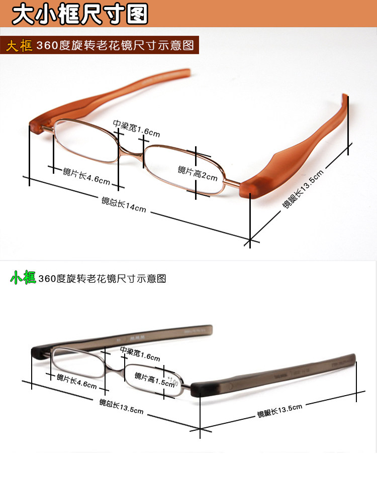 360度旋转老花镜 男女品牌包邮时尚防老人老光镜超轻树脂老花眼镜,淘宝优惠券,粉丝福利购,淘宝优惠卷