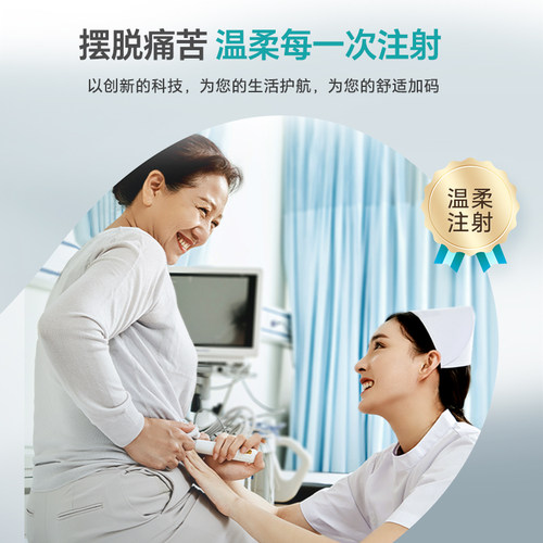 艾派乐无针头胰岛素注射笔家用糖尿病仿若无痛无针生长激素注射器 - 图1