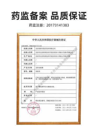 快舒尔无针胰岛素注射笔近无痛家用针器耗材M款P款药管取药接口 - 图3