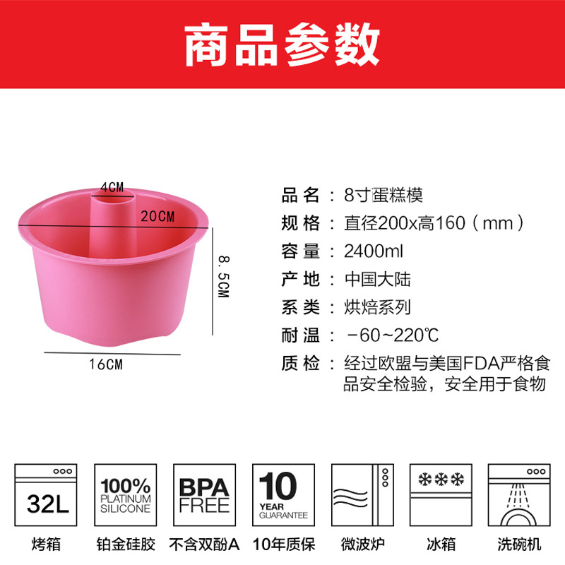 蒸发糕模具家用凉糕小碗蛋糕微波炉定型纸杯蒸糕米糕威风用烤箱-图2