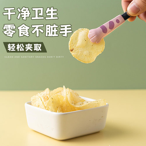 零食迷你夹子不脏手可爱吃薯片神器厨房辅食食品夹猫爪食物镊子小 - 图1