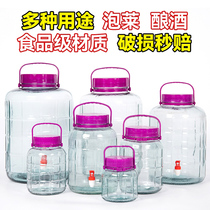 Bubble Wine Glass Bottle Food Grade Home Seal Pot Cured Sauerkraut Jar Pickled Pickle Salty Special Wine Bottle Empty Bottle
