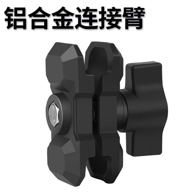 机甲款铝合金连接臂15CM连杆车载骑行摩托车手机支架配件支撑夹臂,淘宝优惠券,粉丝福利购,淘宝优惠卷