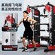 Junxia commercial gantry comprehensive trainer home fitness equipment Smith machine squat bench press rack equipment