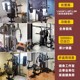 JX Junxia comprehensive trainer fitness equipment home multi-functional all-in-one sports strength gym equipment for men