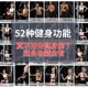 Junxia multifunctional gantry squat comprehensive training device