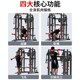 Junxia gantry Smith machine multifunctional comprehensive trainer fitness equipment integrated squat bench press weightlifting