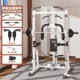 Junxia Smith machine comprehensive trainer gantry fitness home parallel bar pull-up multi-functional squat bench press rack