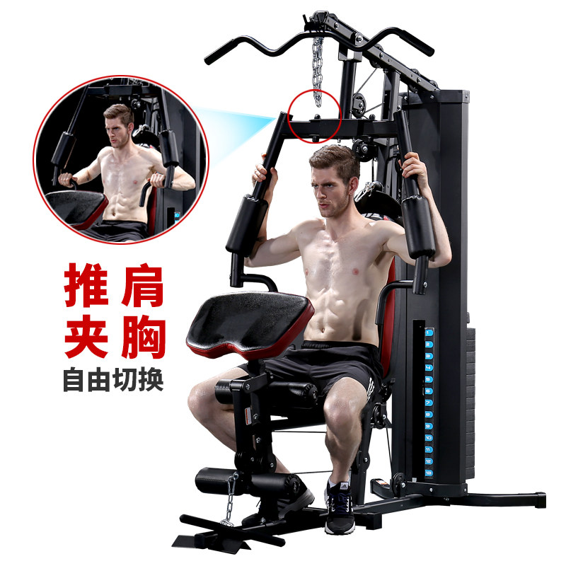 jx军霞健身器材家用运动综合训练器 军霞运动力量训练器械(综合型)