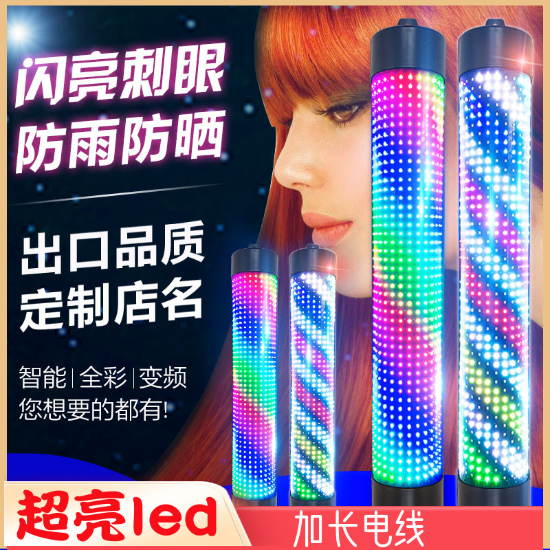 新款美容美发店转灯LED理发店发廊美发转灯箱标志灯挂墙户外防水