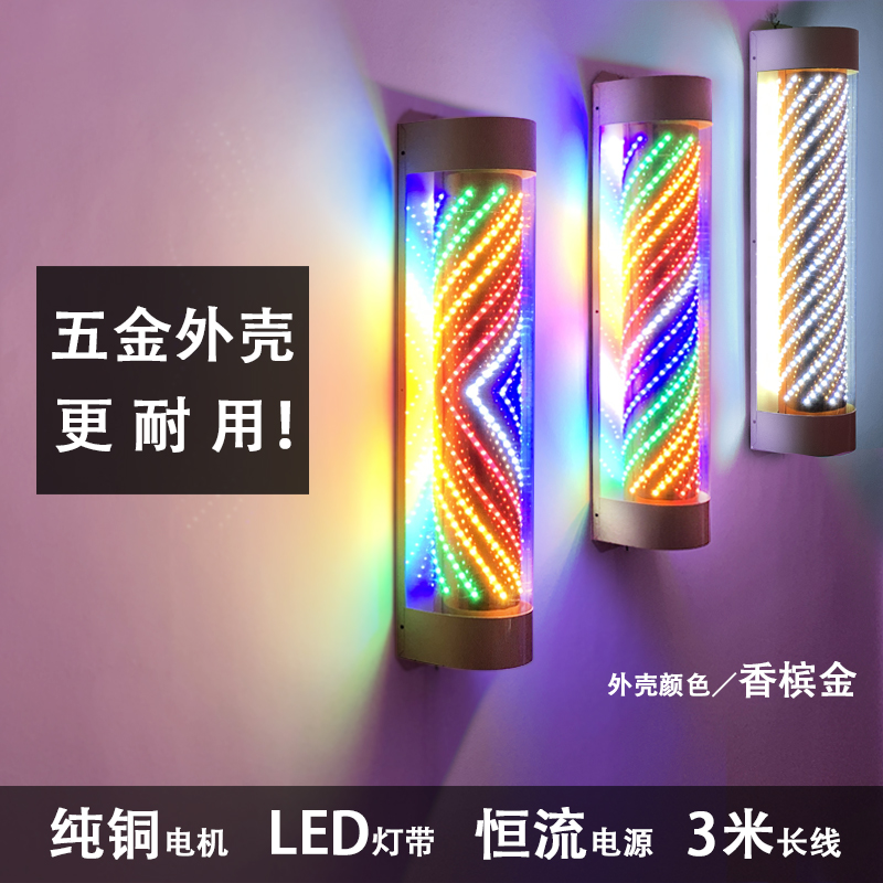 美发转灯LED 灯带电机金属壳旋转理发店发廊灯箱超亮挂墙户外防水 - 图1