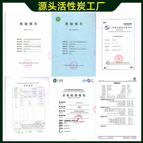 1000-1200比表面积高吸附实验室用煤质颗粒煤基柱状活性炭木炭粉-图2