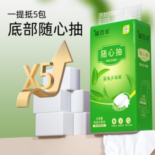 福百年挂抽卫生纸1提600g