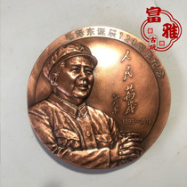Antique collection pure copper Chairman Maos head Qinyuan Spring Snow medal commemorative copper medal home interior decoration ornaments