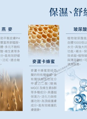 Antipodes安媞珀茉莉花舒缓面霜