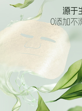 茶纤维面膜纸超薄一次性压缩面膜