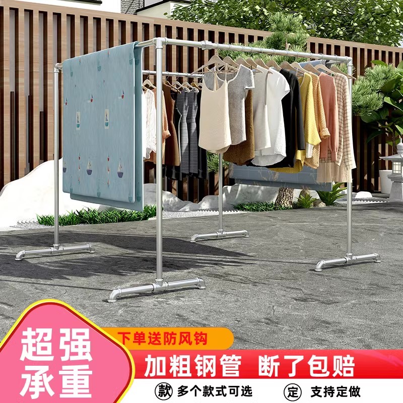 镀锌钢管晾衣架落地家用室外晒被架户外阳台楼顶简易大型凉衣架子