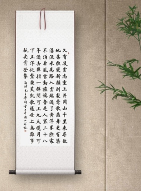 书法字画手写真迹作品名家定制