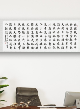 手写书法作品真迹字画名家定制