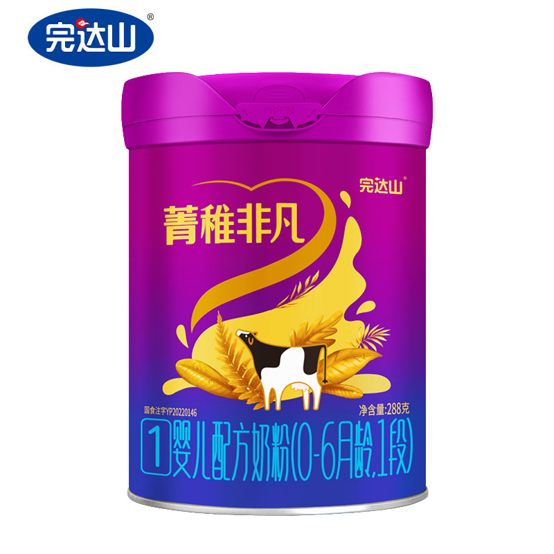  完达山怀橘婴幼儿牛奶粉