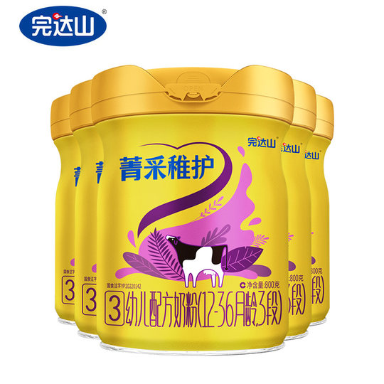 5 rounds of 10 rounds of Shanjingcaizhizhizhu 3 stages