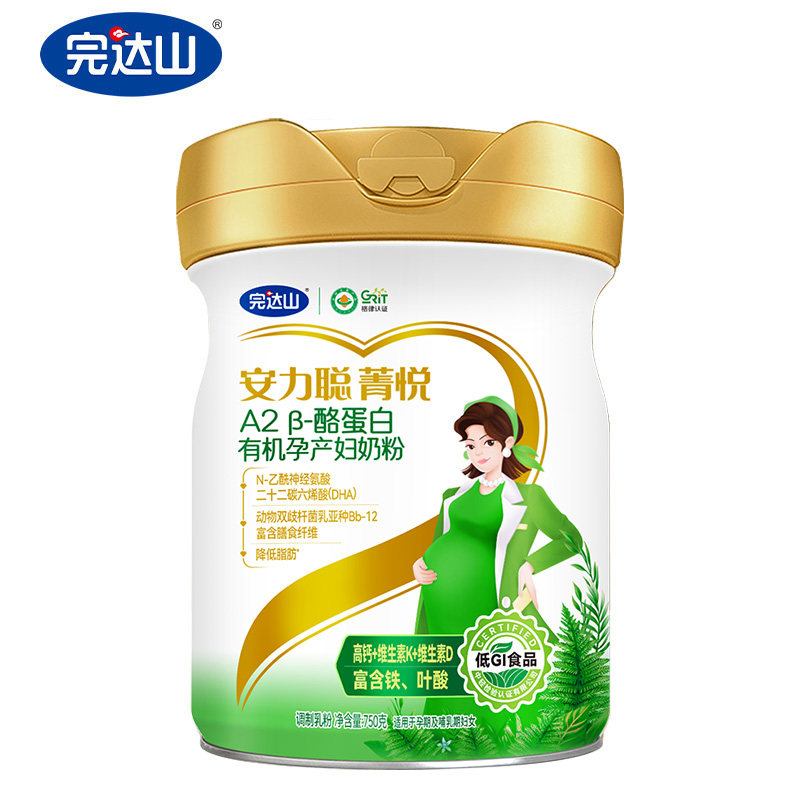 官网旗舰完达山孕妇奶粉菁悦A2 β-酪蛋白有机750g女士妈妈孕产妇,淘宝优惠券,粉丝福利购,淘宝优惠卷