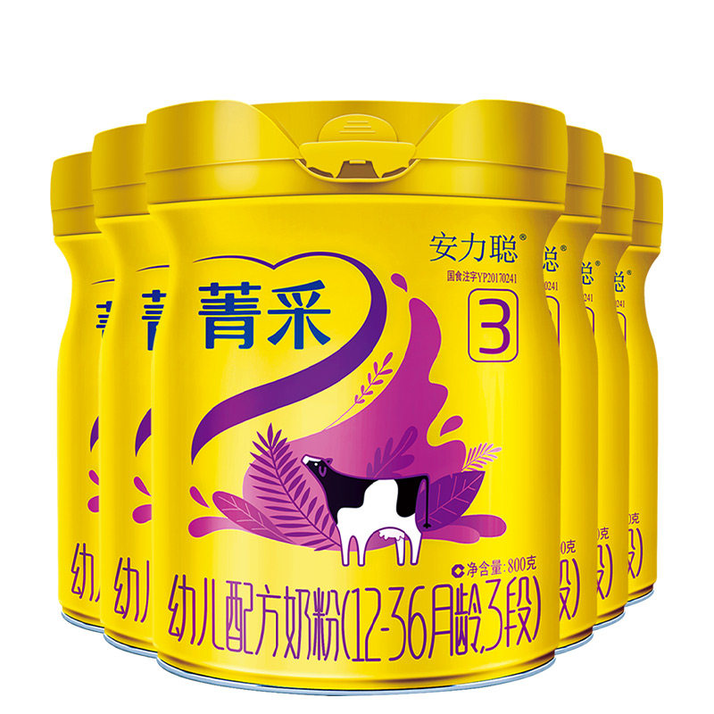 【送奶粉】官网旗舰完达山安力聪奶粉 完达山怀橘婴幼儿牛奶粉
