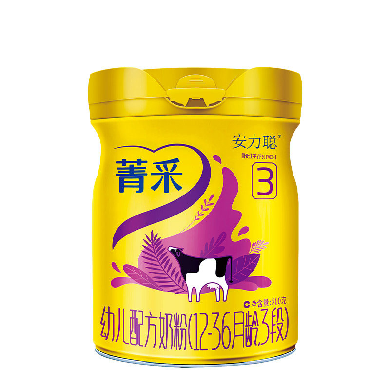 【立减送奶粉】官网旗舰完达山奶粉 完达山怀橘婴幼儿牛奶粉