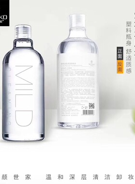 丽颜世家温和深层清洁卸妆水500ml补水保湿眼唇脸三合一清爽不油