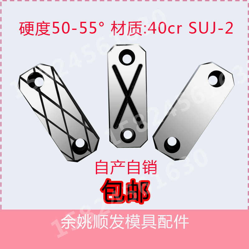 31模具滑块压条行位压块导轨导向注塑宽度16 18 33 - 图2