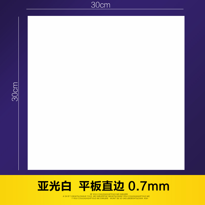 集成吊顶铝扣板纯白闪银灰色300X300亚光白抗油污厨房卫生间材料 - 图0