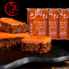 巴鼎红 地道重庆老火锅底料500g