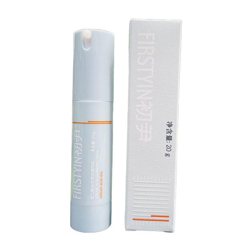 初尹15%壬二酸光甘草定精华乳液 20%壬二酸面霜祛痘淡化痘印去豆,淘宝优惠券,粉丝福利购,淘宝优惠卷