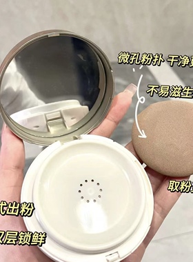 POBTOS5庭萃保湿持妆修颜气垫霜 BB霜持久不易脱妆官方实体店正品
