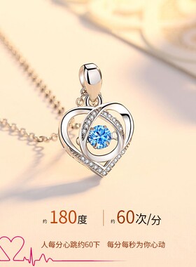 新年情人节礼物新国标足银项链