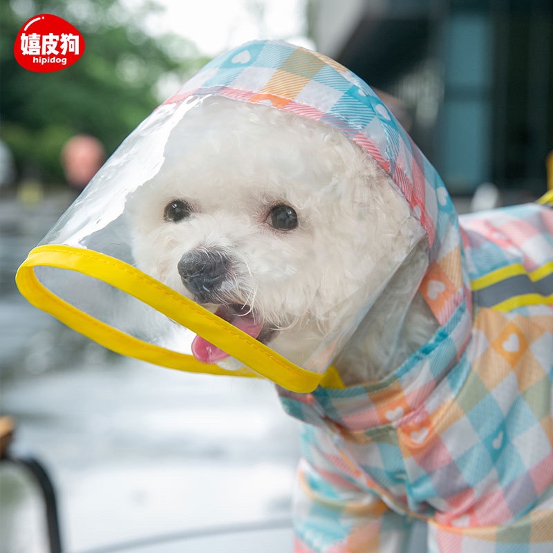 小狗狗雨衣四脚防水全包泰迪比熊博美雨天神器宠物小型犬雨披衣服-图1