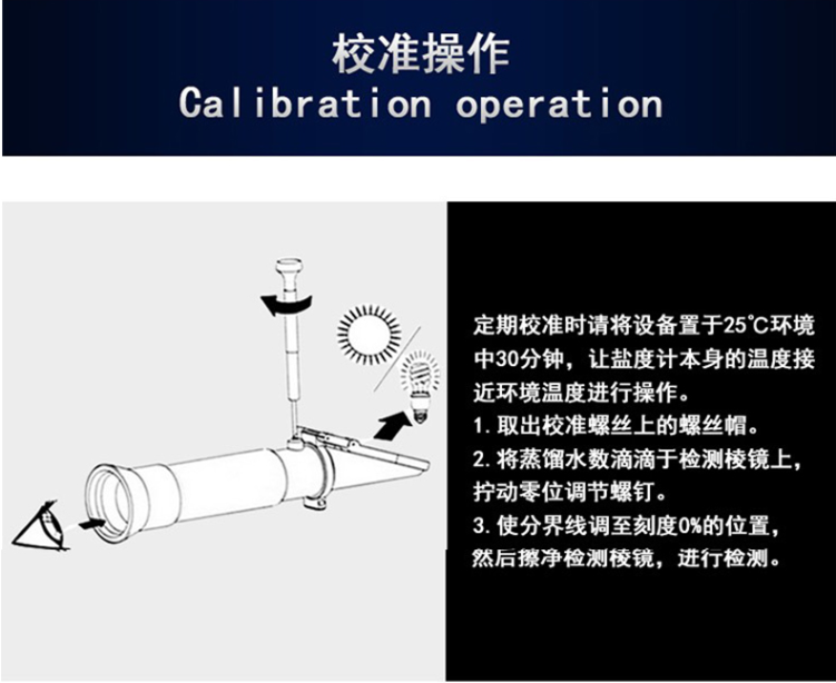 以色列红海盐度计海水缸珊瑚缸专业光学海水比重ATC自动温度补偿 - 图2