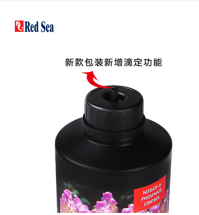 红海RedSea NO3PO4X海缸降低硝酸盐NO3磷酸盐PO4去除剂 液体碳源 - 图1