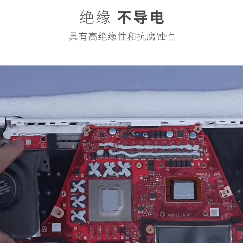 C7921导热凝胶12W笔记本电脑cpu显存供电替代导热垫片凝胶20克装,淘宝优惠券,粉丝福利购,淘宝优惠卷