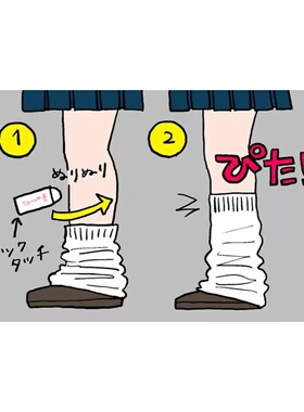 日本产长袜过膝袜防滑防掉胶水