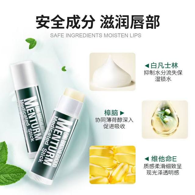 2 special price Japanese Omi Brothers mint lip balm