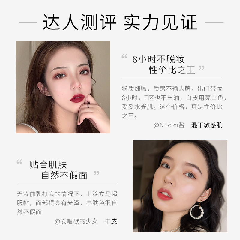透真女遮瑕美白保湿隔离气垫bb霜 透真御美BB霜