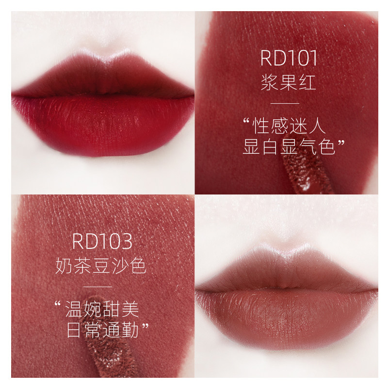 透真丝绒雾面持久保湿唇蜜唇釉 透真御美唇彩/唇蜜/唇釉