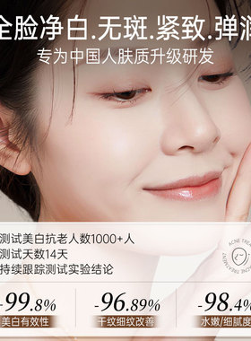 377美白祛斑水乳套装去黄