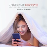 透真 Крем для глаз, осветляющий красный (черный) чай от мешков под глазами, массажер, против морщин