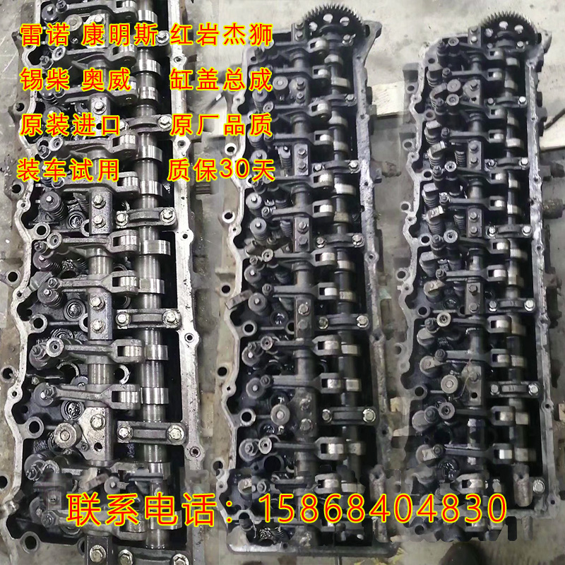 东风天龙雷诺锡柴奥威11升缸盖缸体总成340 350 375 385 420马力 - 图0