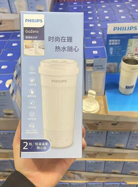 便携出差玻璃办公室创意养生水杯
