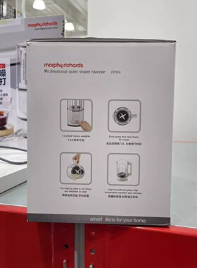 山姆代购 摩飞(Morphy Richards) 多功能破壁料理机MR8201