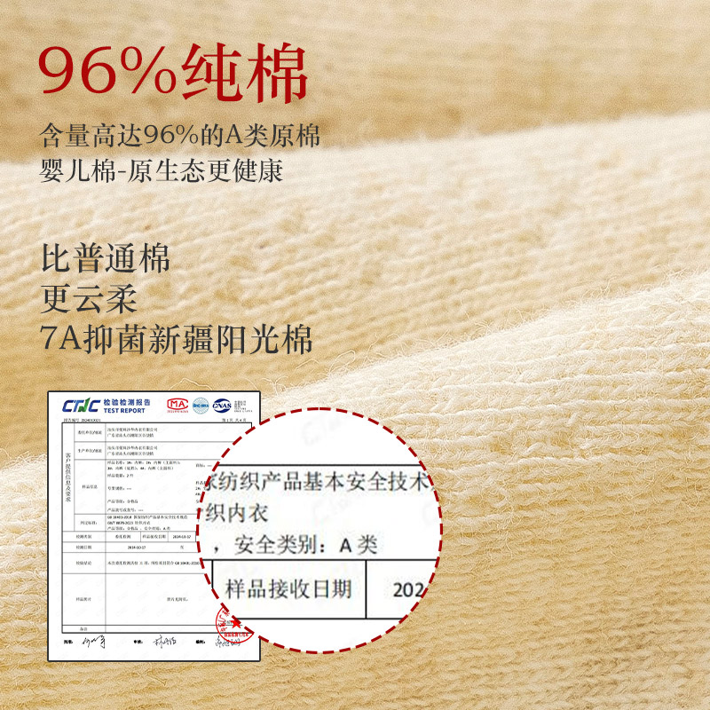 内裤女2025新款女生a类纯棉夏薄款7a级抗菌全棉加长底档三角短裤 - 图0