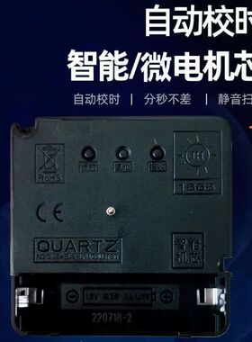 heshuo自动调时钟表维修挂钟